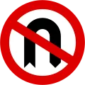 Singapore No U-Turn