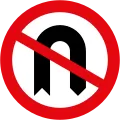 UK No U-Turn