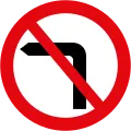UK No Left Turn