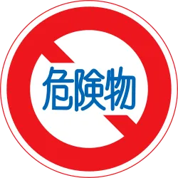 Japan No Overtaking